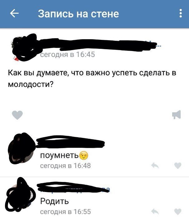 Ужасы и приколы из соцсетей 18+
