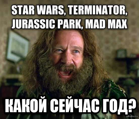 Долгожданный трейлер и дата выхода Терминатор 2