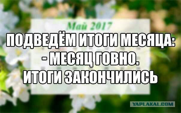 Не очень светлый и абсурдный юмор