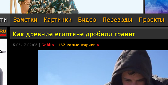 Как древние египтяне дробили гранит: реконструкция "паундинга"