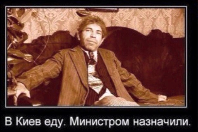 Журнал деградант