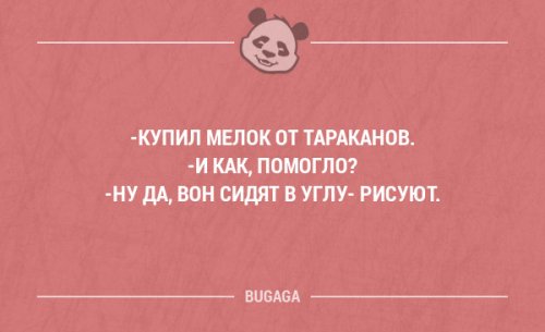 Прикольные открытки для любителей сарказма