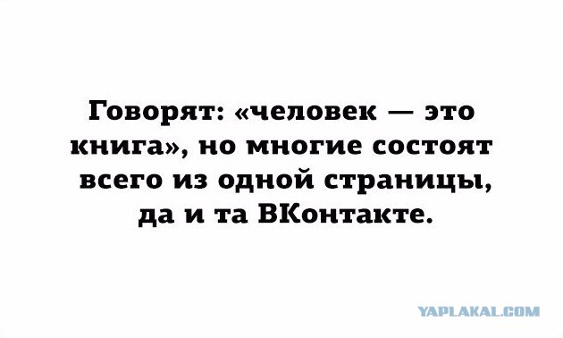 Смешные комментарии из социальных сетей 29.09.2017