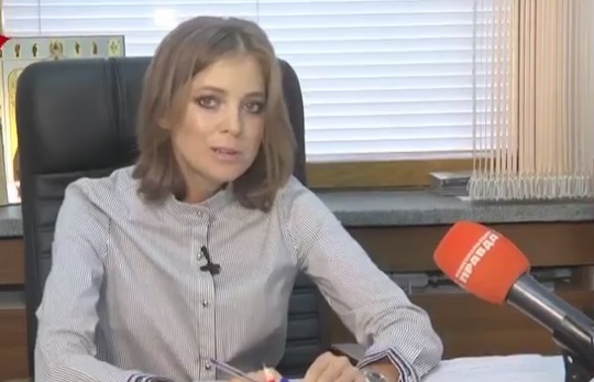 Почему остальные не поступают как Поклонская ?