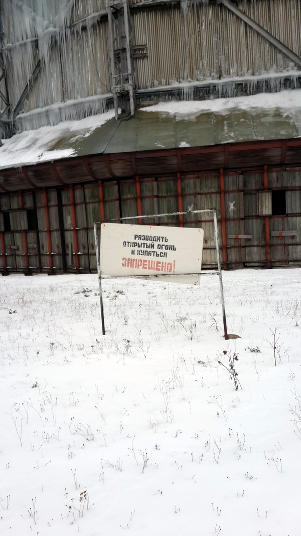 Свет и тепло в каждый дом
