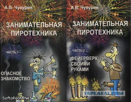 Смешные комментарии из социальных сетей 16.02.2018