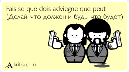 Вангую