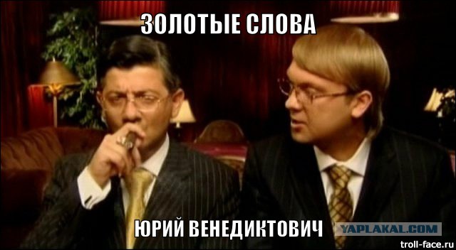 Путин шокирован доходами министров! Откуда столько денег, господа?