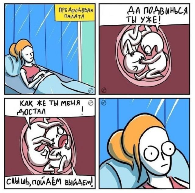 Сидите тут, развиваетесь... А деградировать кто будет?!