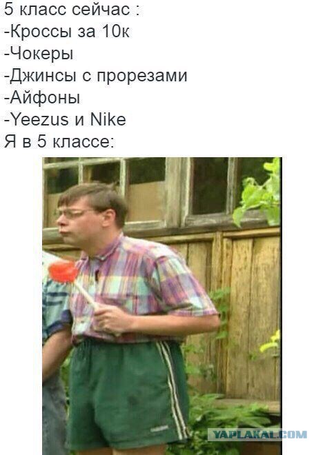 Нестандартный юмор