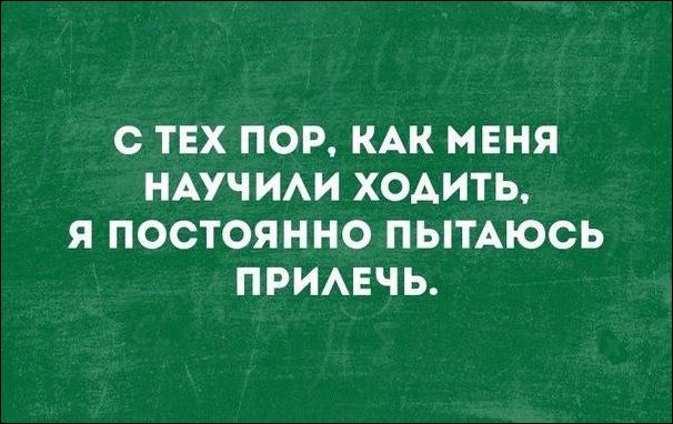 Немного текстовых картинок с неоднозначным содержанием. Часть 3