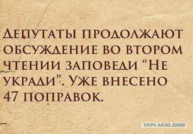 Законопроект о снижении депутатской зарплаты до средней по стране внесен в Госдуму