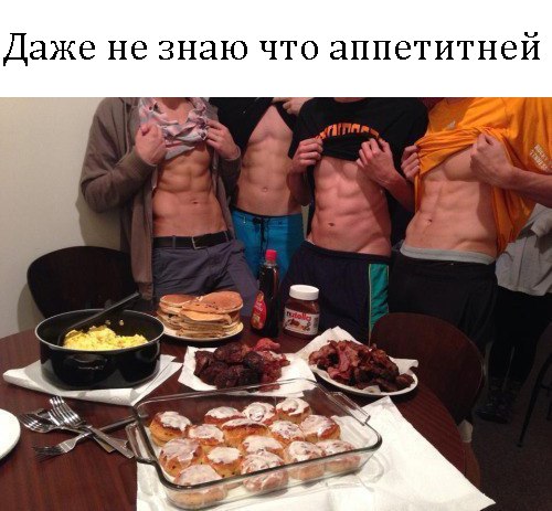 Немного пошлости на вечер субботы