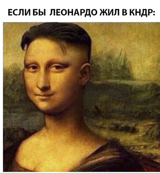 Нестандартный юмор