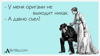 Картинки юморные и тексты