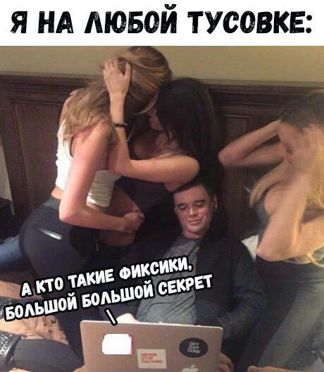 Нестандартный юмор