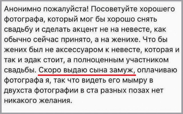 Специфический юмор