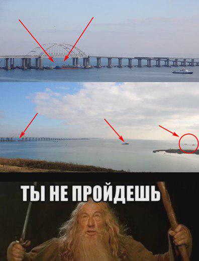 Три корабля ВМС Украины пересекли российскую границу