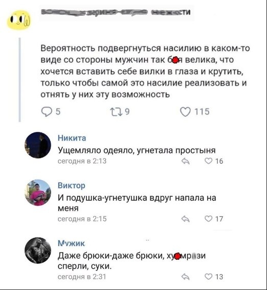 Тёмные силы выходят на свободу!