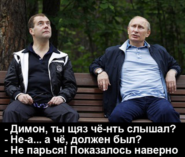 Россиянам вернут летнее время и подарят сокращенные рабочие дни
