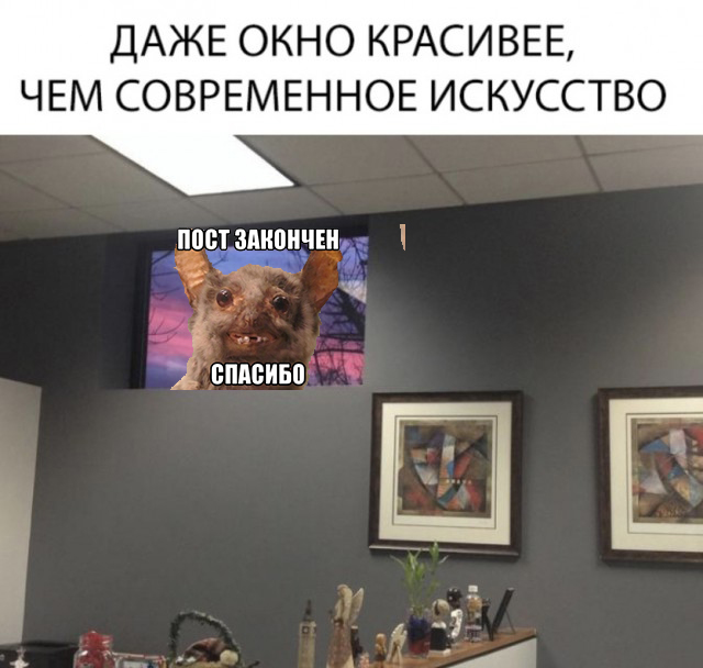 Немного странного юмора на вечер
