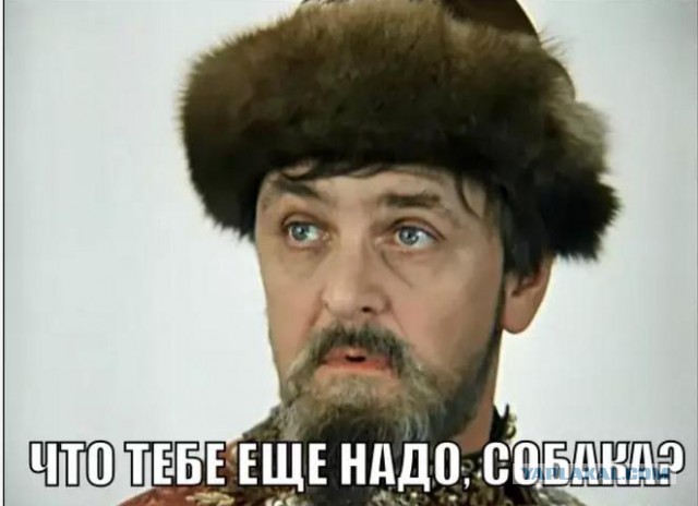 Когда я синий и решил по совету друзей подкатить