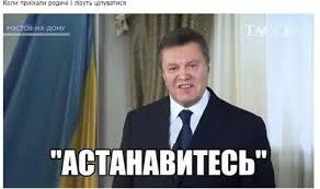 Кандидат в президенты Украины