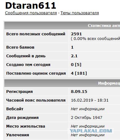 Как нас всех проиндексируют