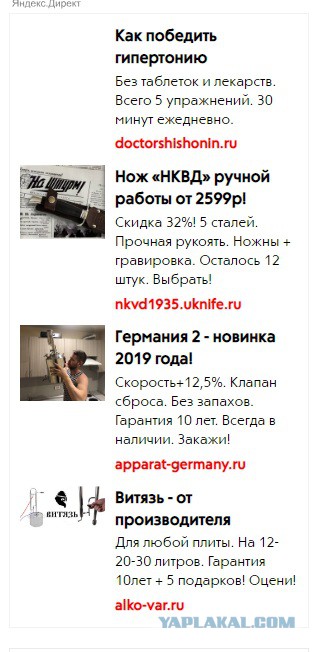 Как тебе такое, Эдвард Сноуден?