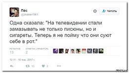 Нестандартный юмор