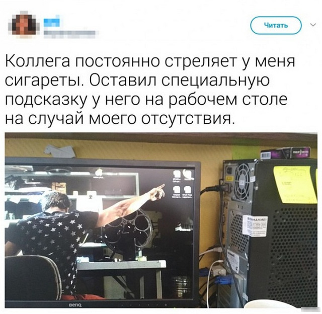 Приколы на работе