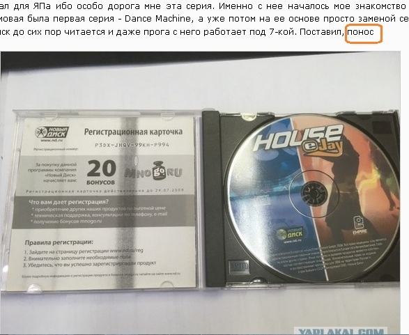 Айтишная ностальгия