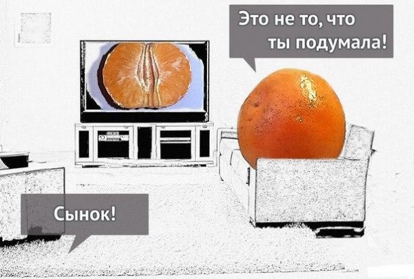 Картинки с надписями и анекдоты 09.08.19