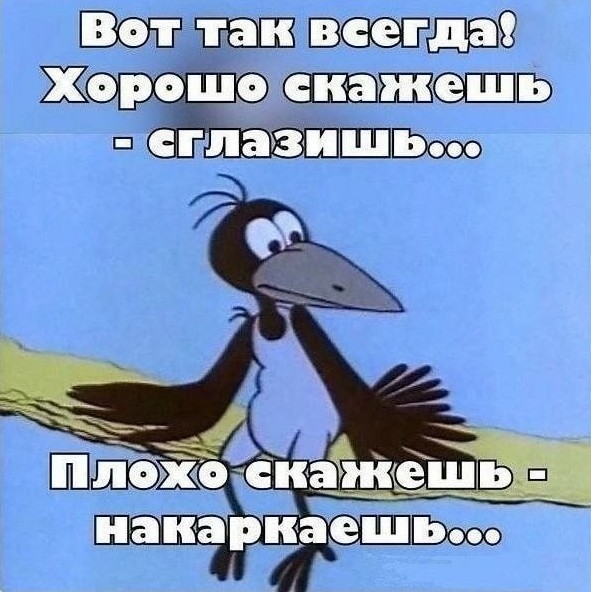 Картинки с надписями