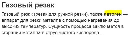 Аутогенная тренировка для лиц, злоупотребляющих алкоголем