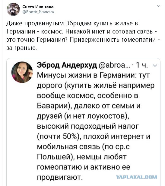 Die Welt: Германия — страна, где ничего не работает
