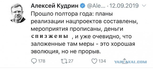 Прорыв или только эволюция?