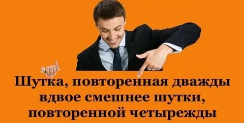 Не ссыте знакомиться