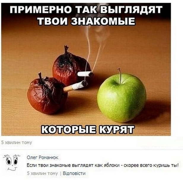 Прикольные комментарии и высказывания из Сети