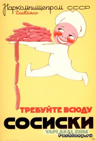 Шаурма.