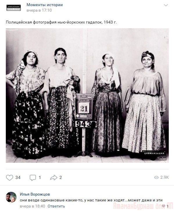 Комментарии к постам в разных группах, которые вызвали улыбку