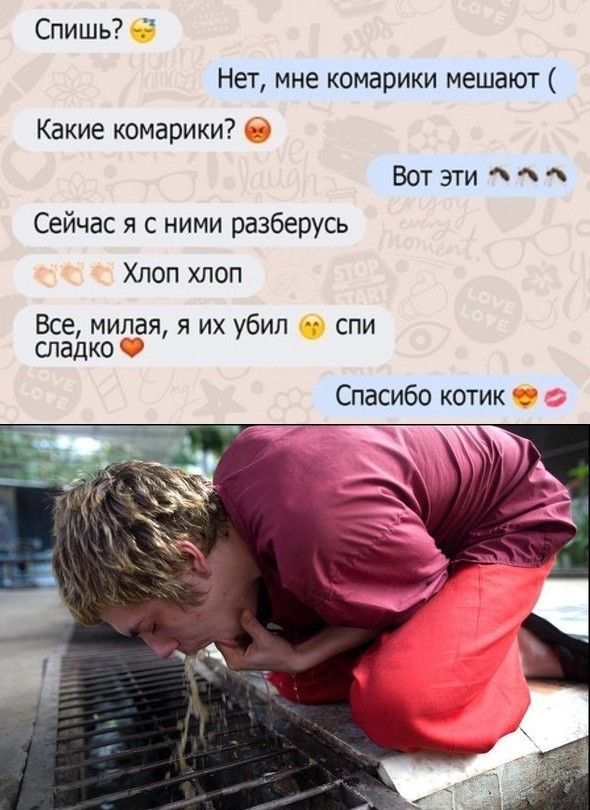 Прикольные картинки 09.02.20