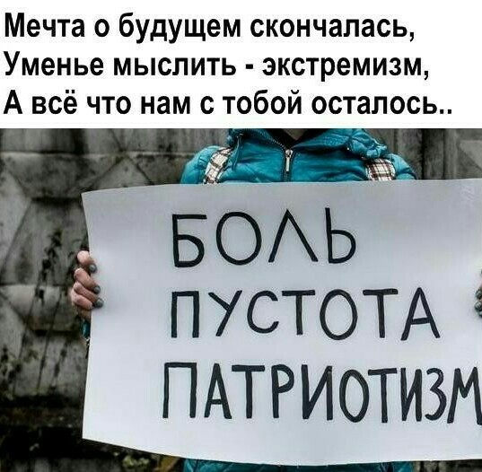 Госдума приняла поправки в Конституцию