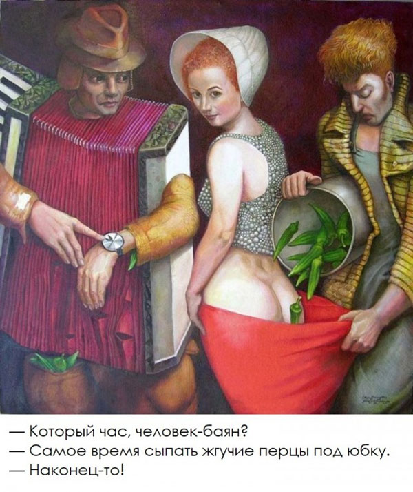 Юмор. Острый, как сибирский валенок
