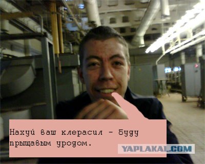 Отжабьте меня пожалуйста