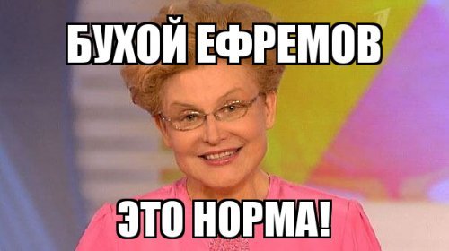 Известный российский актёр Михаил Ефремов попал в серьёзную аварию в центре Москвы