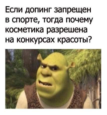 Смешные комментарии из социальных сетей 28.08.2020