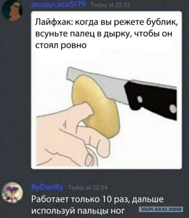 Бредзона 15.10.2020