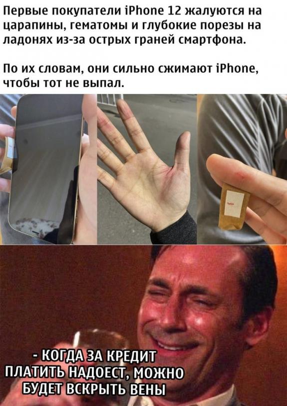 Юмор в картинках 2.11.20