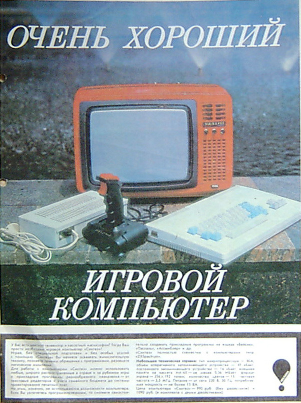 Забытый мир вещей.